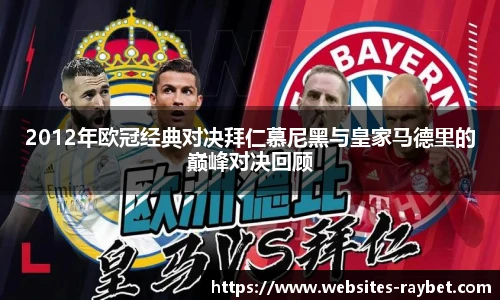 雷竞技
