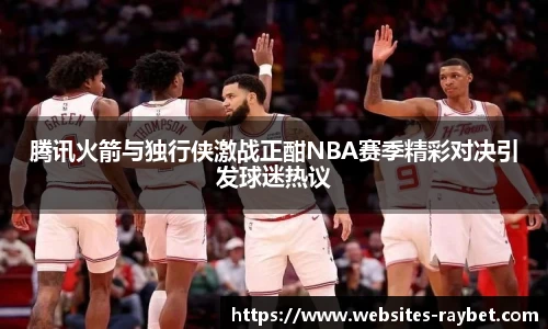 雷竞技ray官网