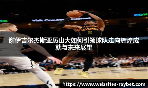雷竞技RAYBET