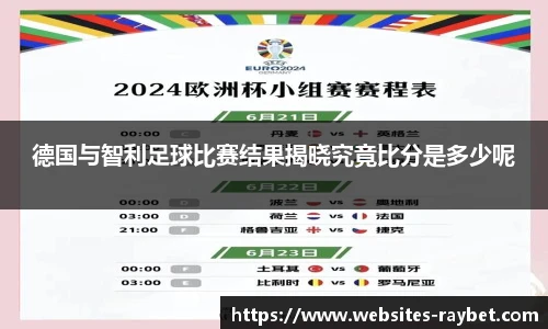 雷竞技官网
